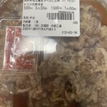 セブンイレブン - 料理写真: