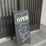 そば喜り よし田 - 