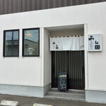 そば喜り よし田 - 