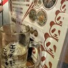 中華酒家 けいじ
