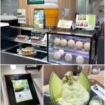 メロンのしっぽ - 