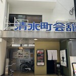 祥雲 - 11:54~伺いましたが他のお店に変わってました.
2025/03にはもぉcloseしてたらしい.