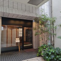 鮨なかむら - 