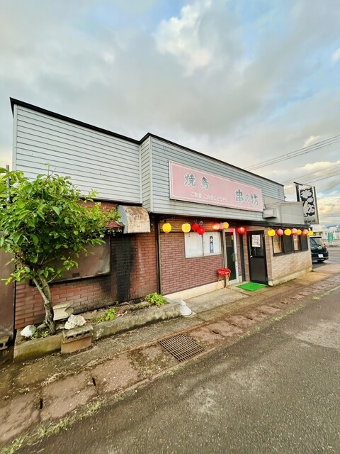 焼き鳥 串の坊 - 河北町その他（焼き鳥）の写真