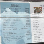 牛タン塩焼 テールスープの店 べこ虎 - 