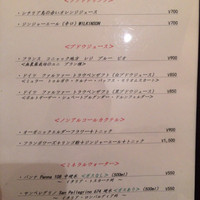 クッチーナ イタリアーナ ガッルーラ - 