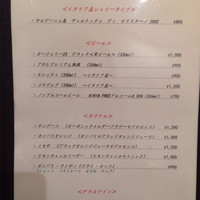 クッチーナ イタリアーナ ガッルーラ - 