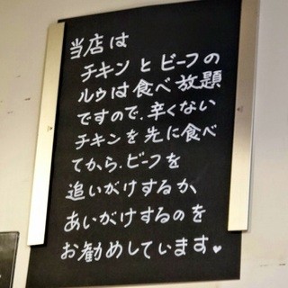 辛口飯屋 森元_2