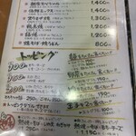 広島風お好み焼熱家 - 