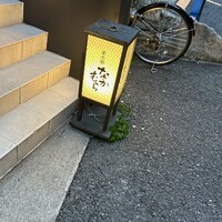 並木橋なかむら - 