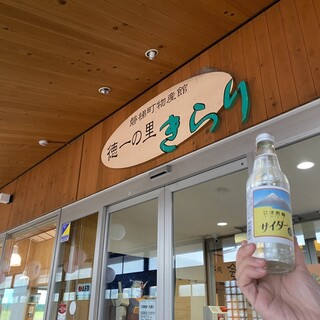 道の駅ばんだい_1