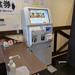 麺や 真玄 - 