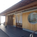 たがねや - 