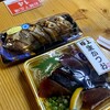 土佐黒潮水産