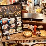 PSマリノ イオンモール名古屋茶屋店 - 