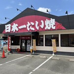 日本一たい焼 - 日本一たい焼き 外観