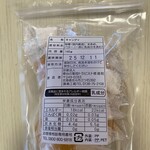 トラピスト修道院 売店 - 