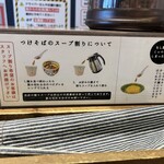 斗香庵 SHINKOTONI  - 