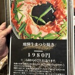 創作和食と完全個室 和蔵 - 