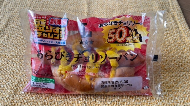 LAWSON 福島岡部（ローソン） - 卸町（コンビニ・スーパー）の写真