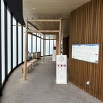四日市温泉 おふろcafe 湯守座 - 
