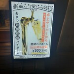 大衆食堂あまつ - 