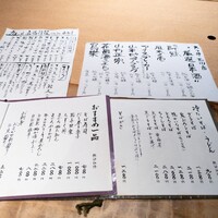 九つ井 玉川店 - 