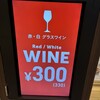 IL BAR 新静岡セノバ店