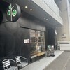 ブーランジェリー コロン 本店