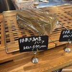 やさしいスイーツ カフェ コルポ - 