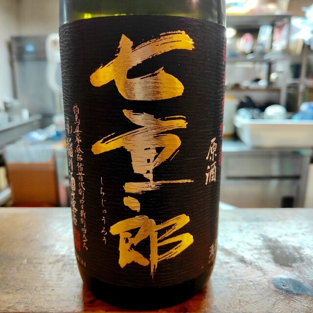 鈴乃紀 - 七日町（日本料理）の写真