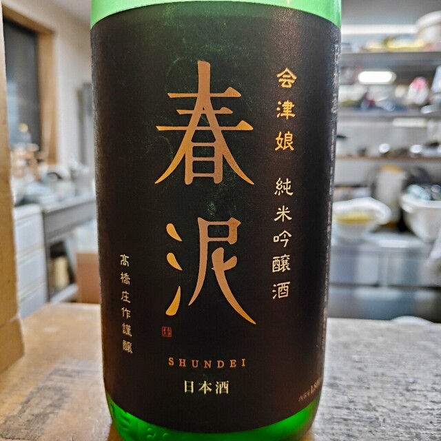 鈴乃紀 - 七日町（日本料理）の写真