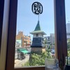 浅草もんじゃ しらいわ 鎌倉店