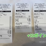 蒙古タンメン中本 - 