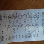 ライラック ベイク - 