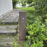 そば切り 石垣 - 