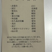橦木町 しみず - 