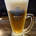 亜紗 - 香るエール