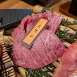 炭火焼肉 笑門来福 - 特選上セット(神戸牛モモ、ヘレ、上ロース、ミスジ、上カルビ)