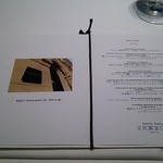 ルポンドシエル - 