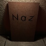 レストラン ナズ - 