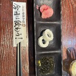 山陰海鮮炉端かば - 