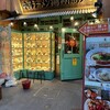 中国ラーメン揚州商人 町田店