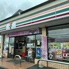 セブンイレブン 足利50バイパス店