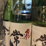 Marusanya 福井片町 - 