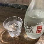 大倉山もつ肉店 - 