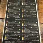 ビストロみわちゃん - 