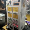 天理スタミナラーメン 屋台