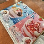 ビッグボーイ - 