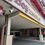 ビッグボーイ - 